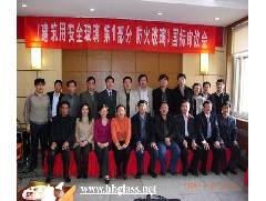 恒保 — 防火玻璃新國標(biāo)參編單位之一