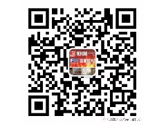 【同心同行，共創(chuàng)新高！】鶴山市恒保防火玻璃廠有限公司2017年年終總結(jié)頒獎典禮暨 2018年迎春晚會