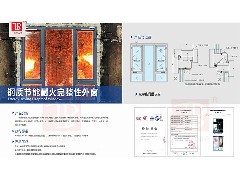 了解避難層、避難間的建筑防火及消防設(shè)施要求